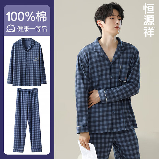 Hengyuanxiang Pajamas Мужская хлопчатобумажная клетчатая клетчатая клетчатая одежда для домашнего костюма мужской кардиган с длинными рукавыми рукавами. Случайный и летний стиль ZJ-011-16886 3XL