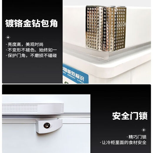星星（XINGX）冰柜718升冷柜冰柜商用大容量冷藏冷冻柜卧式保鲜柜518升急冻冰箱 718GD长1945宽757高880