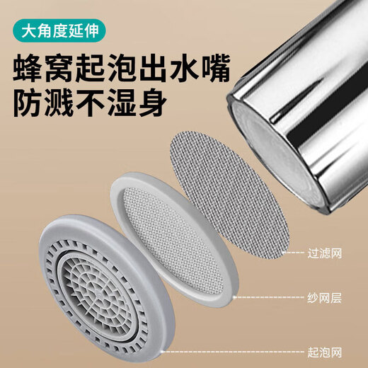 Jingwu faucet extender filter washbasin pool anti-splash head universal rotating kitchen adapter faucet aerator