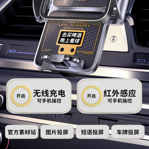 毅蓓2025款保时捷macan卡宴帕拉梅拉马坎718手机车载支架专用无线 保时捷专用【无线充投屏至尊款】 17-23款帕拉梅拉