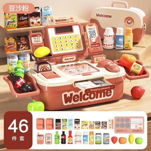 可钦便利店网红超市收银机儿童玩具过家家女孩子厨房仿真购物车男 标准版粉收银机46件套可折