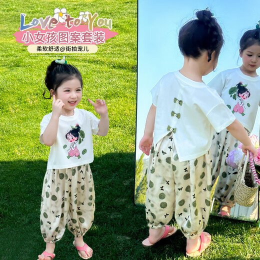 怡菲朵童装女童夏装套装2025新款儿童洋气短袖女宝宝格子裤T恤两件套夏 米白色 100