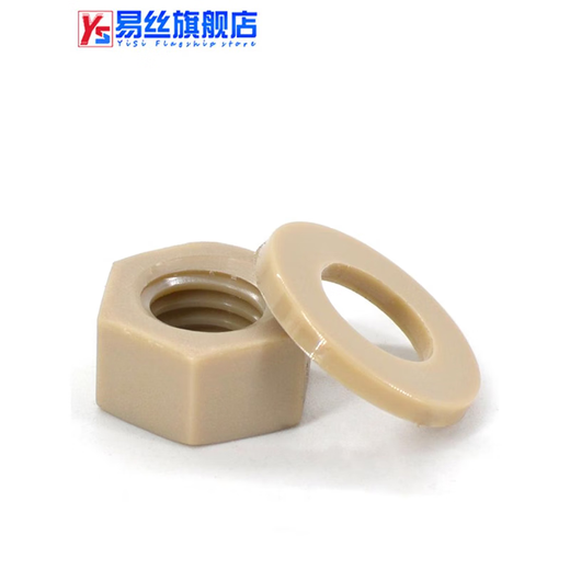 Yisi PEEK insulating resin flat washer high-strength gasket resistant to strong acid and alkali resistant to high temperature and corrosion resistant nylon hexagonal nut PEEK flat gasket M8 (2 pieces)
