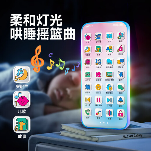 乐乐鱼（leleyu）儿童手机玩具3-6岁故事机28键仿真触屏电话早教机男女孩生日礼物