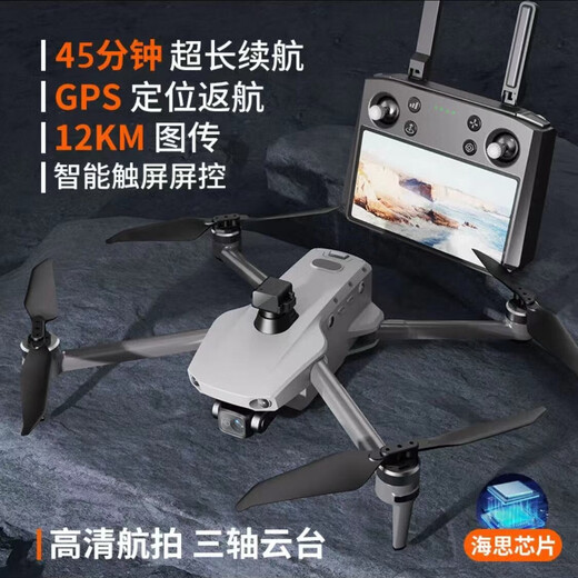 Kerr Airlines Kerr Airlines K11 Drone Aerial Photography Professionell Hochauflagen 10 Kilometer Digitales Bildgetriebe 8k Dual GPS-Positionierung automatischer Rückkehr Hindernisvermeidung Fernbedienung Flugzeuge mit Bildschirm Fernbedienung intelligenter Touchscreen-Fernbedienung + Gray 8K + Airdrop-Einstellungen + reguläre Langzeitversionen-Unterhaltung Dual Electric (Luxury-Geschenkpaket + Free Exchange) Free Exchange).