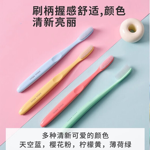 
Wang Da Korean Dr. Bai Wang Da 688 Big Head Soft Brush Extended Large Brush Head for Adult Men and Women Original Import Mini Model 3 - 4 Real Hair [Brush Head Slightly Short]