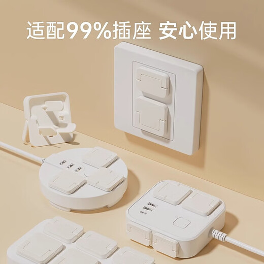Baby socket protection cover Children's anti-electric shock socket safety plug socket protection cover plug protection cover plug hole plug simple model [12 two plugs + 12 three plugs]