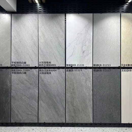 Shantoulin Village outdoor garden landscape exterior wall tiles ecological floor stone quartz brick PC brick project matte dry curtain wall Yunwubai GD12604 600*1200