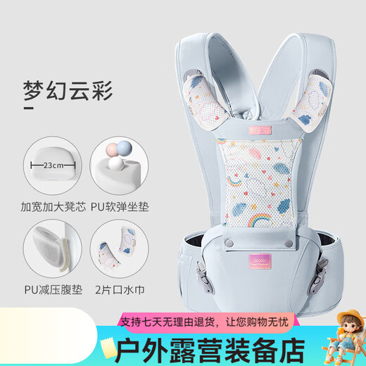 Umarmung Bear (Bbar) Umarmung Bären Babygurt Taillenhocker Front Umarmung Multifunktionales vierjähriger universeller Baby-Baby-Umarmung Artefakt Neugeborenes horizontaler Schatz