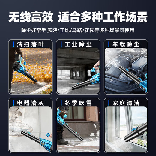 
Kristen blower rechargeable powerful hair dryer high power industrial wireless storm gun lithium hair leaf machine blowing snow CT speed regulation blue dome storm gun 3888TV2 electric 1 charge