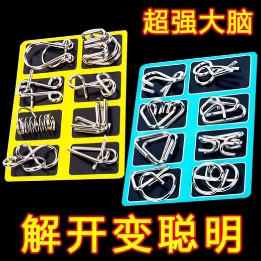 Feidules Gehirnbasierte ineinandergreifende Bildungsspielzeug Magic Intelligence Buckle Untutton Buckle Wisdom Neun Series Kinder Intelligence Buckle 25-teiliges Set [ABC+9 Serie]