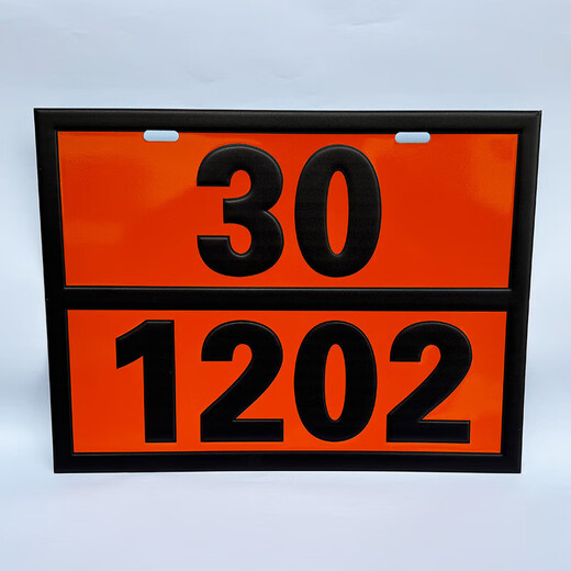 Artículos peligrosos Letrero rectangular 2025 petrolero nuevo letrero de vehículos estándar nacionales diesel gasolina residuos químicos nuevos estándar nacional 90-3291