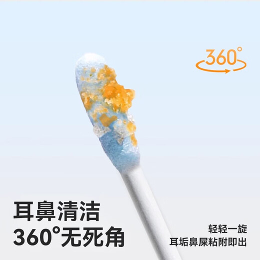 taoqibaby新生婴儿粘性棉签宝宝专用粘着耳屎鼻屎挖掏耳清理神器 【60支】粘性耳勺款