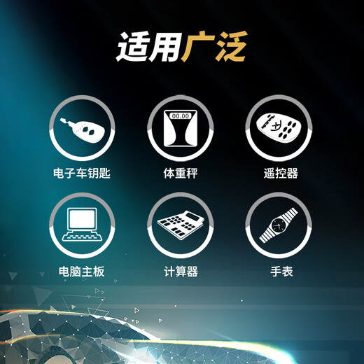 Deli CR2032 button battery 1 piece 3V lithium battery suitable for Volkswagen, Audi, Hyundai and other car key remote controls, Xiaomi box ear thermometer, etc. 18512S