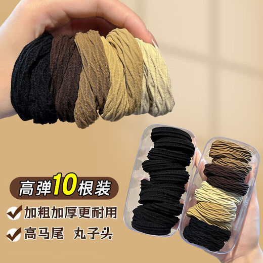 Damina High-elastic Maillard headband to tie hair, rubber band, durable high ponytail hair tie, simple temperament headwear, pattern mixed color towel ring, 10 pieces