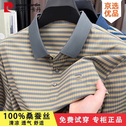 
Pierre cardin high-end mulberry silk short-sleeved T-shirt for men's summer middle-aged business lapel polo shirt ice silk striped top Navy blue [13691] XL 175 [Suggested 135-155Jin [Jin equals 0.5 kg]]