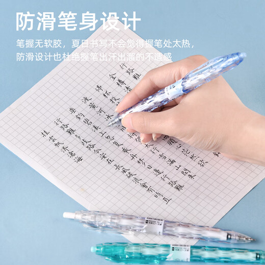 Jinwannian noir CS presse eau minérale stylo gel à séchage rapide 0,5 mm écriture lisse et plus stable stylo signature brosse à eau question formation commerciale bureau d'apprentissage 12 pièces/boîte G-1365