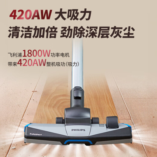 飞利浦吸尘器FC9735家用清洁机强劲大功率大吸力吸灰吸尘吸螨虫除螨宠物家庭适用卧式