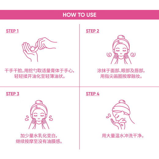 Banilan Pure Classic Makeup Remover 7ml Small Powder Jar PRO Second Emulsification Face Eyes and Lips Makeup Remover Oil Travel Sample