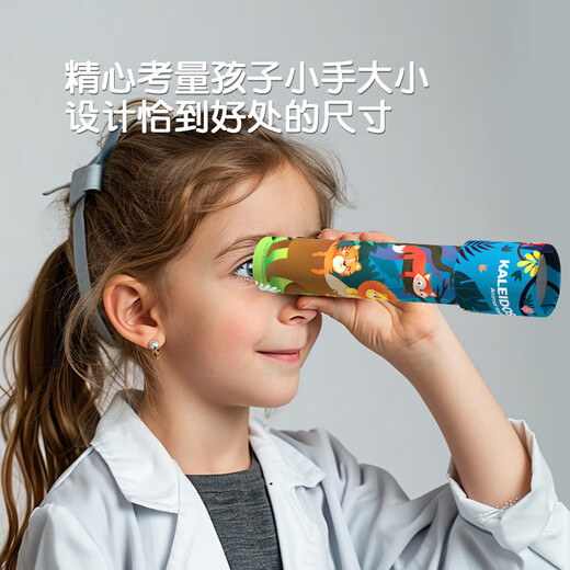 
Pinwheel Kaleidoscope Children's Technology Toys Science Small Experiment Small Making Handmade Diy Materials Kindergarten Animal Kingdom
