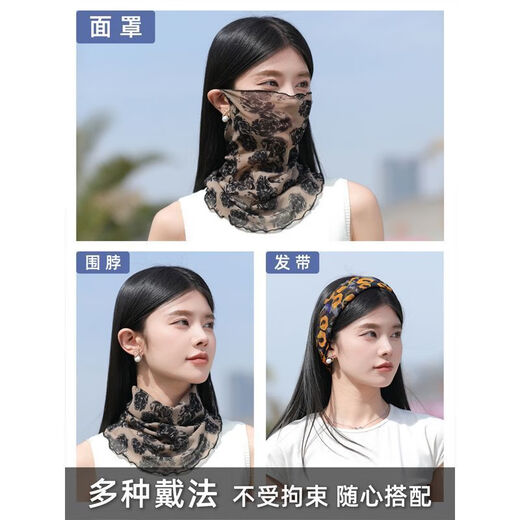 Bohai Chao sunscreen veil women's summer mask face mask driving ice silk face covering thin sun mask neck scarf cover rose white