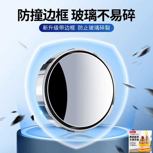 汽车后视镜360度倒车镜真空吸盘小圆镜盲区辅助ZP升级款升升级款 吸盘倒车镜银色一对