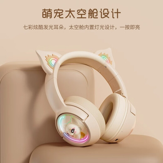 TNXU Sound of Berlin丨Enjoy pleasant music, wireless head-mounted Bluetooth headset with microphone and noise reduction for men and women, mobile phone, computer game, wired online class learning, cute cat ears for children, off-white - Bluetooth wired dual use