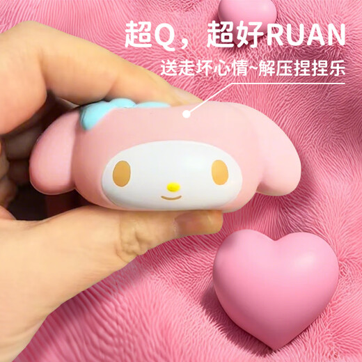 KUROMI库洛米3d立体打印笔不烫手涂鸦绘画笔玩具创意diy六一儿童节礼物