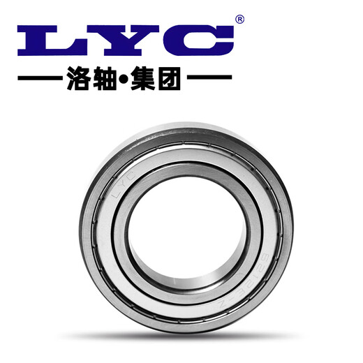 Verrouiller l'arbre / LYC 6210E-2Z COUVERTURE DE TERRE 50 * 90 * 20 ROULEUR DE BOULE DE RUNE DEEP
