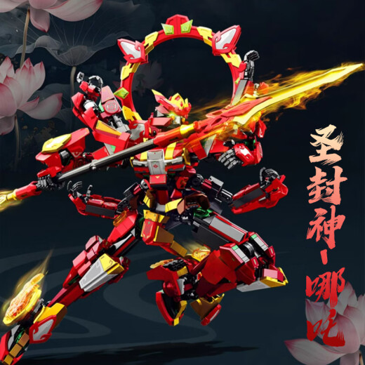 LEGO Technic Nezha Blocs Blocshs Bulloms Demon Child's Naughty Sea Chinese Style Mecha Boy assemble robot Robot High Difficulty Toys's Gifts's Gifts Fengshen Nezha Mecha Corps complet [866 particules]