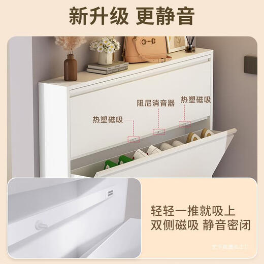 MOXIAO Ultra de acero gabinete gabinete de acero de acero Entrada Gabinete de almacenamiento Gabinete de almacenamiento de zapatillas Integrada Catadería Blanca 655*122