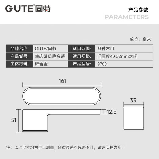 固特生态静音门锁极简室内卧室静音现代简约木门磁吸意式锁具门把手 9708灰色+3片平开合页+门吸 左右方向通用