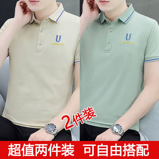 
Chang Luzhu summer men's pure cotton short-sleeved T-shirt 2023 new summer lapel slim POLO shirt trendy half-sleeved top 731 khaki + 733 white 2XL 140-155Jin [Jin equals 0.5 kg]