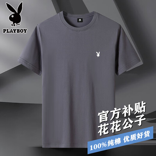 花花公子短袖T恤男纯棉夏季薄款简约圆领纯色修身打底衫上衣服男 黑色【100%纯棉】 5XL 【建议186-210斤】