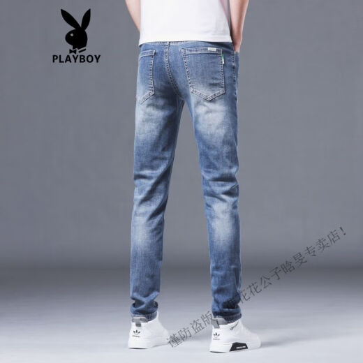 Playboy (Playboy) Hong Kong 2025 Summer Fino Blue Jeans Blue Jeans Slim Feet Elástico Versátiles de alta gama INCLANECHE LARCES LARGOS 1048 Pies azul claro Estilo delgado 28 cintura 2 pies 1 1