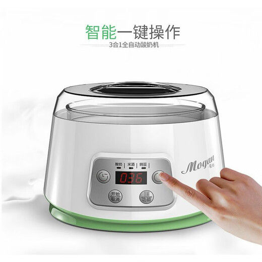 GUEIN日本进口品质家用小型酸奶机全自动大容量 ZCW-S03米酒纳豆玻璃内胆恒温酸奶机 单机+内胆+4分杯+20小包菌粉