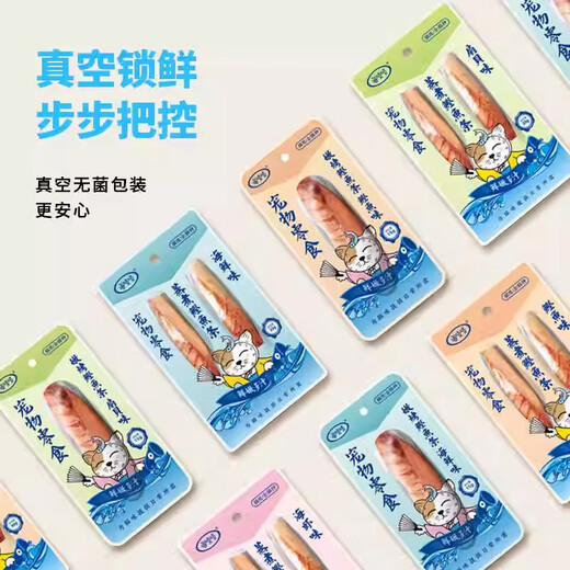 Dalicat cat snacks sea squeaky tender grilled bonito strips steamed double cat snacks fish strips cat strips bonito strips universal for all cat periods scallops + taurine - 100 bags, about 15g