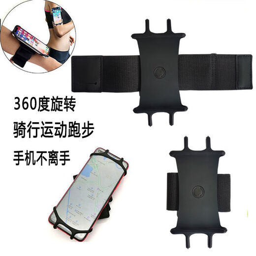 KYODO driving wrist mobile phone holder rotating live broadcast outdoor wristband arm special sports running takeaway riding navigation rotating mobile phone holder wrist style black