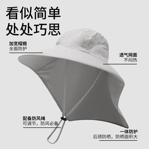 Jeanswest sun protection hat men's sun hat fishing fisherman hat side mesh cape hat summer outdoor wide brim light gray