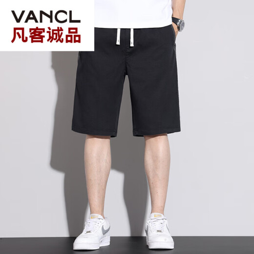
VANCL summer thin casual shorts men loose 2025 new straight-leg Tennis mid-sport pants men summer five-point pants hj1049 light blue + hj1049 dark gray XL