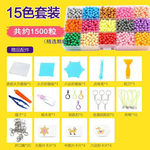 
Zhiku Water Mist Magic Bead Night Pearl Toy Magic Beads Glowing Handmade Diy Children's Set Material Set New Girl [Cloud] 10 Colors 1000 Pieces + Standard Accessories Pack