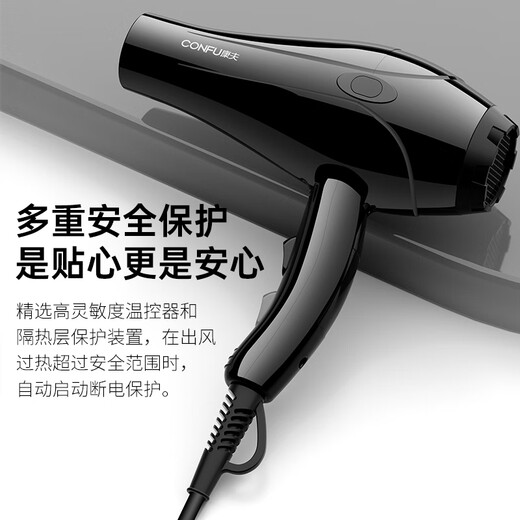 Kangfu hair dryer household high-power hair dryer constant temperature hair dryer barber shop strong wind fast drying hot and cold wind blower KF-8813 1800W black