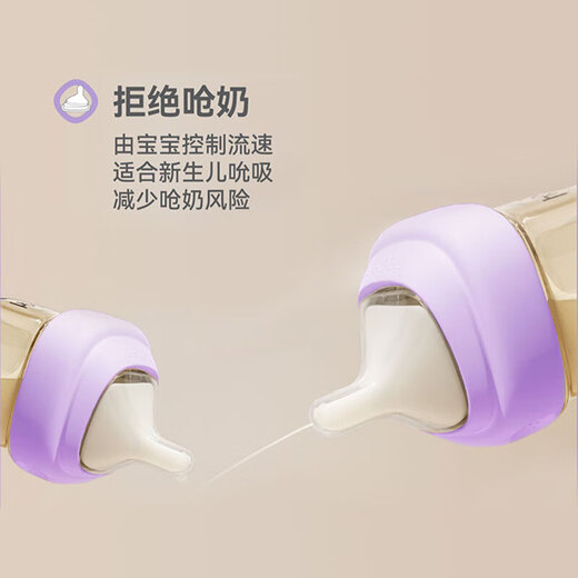 Hegen-Schnuller-Baby-Zentrum-Schnuller-Design Super Soft Silicon Anti-Bloating 3-Stufe Schnuller 6 Monate + 2 Packungen