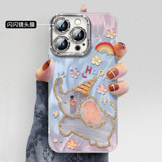 Z小飞象16手机壳iphone15promax套14pro镜头15全包13por的12硅胶pl 羽毛银天使眼-银色--NM13548萌 iPhone15