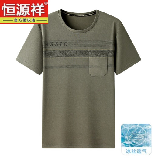 恒源祥爸爸上衣中年男夏季透气圆领冰丝短袖T恤中老年男装汗衫薄款体恤 691藏青 M 48/105（90-110斤）
