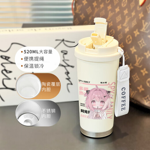 豪旺德阿阿尼亚周边水杯保温杯间谍过家家杯子带吸管大容量双饮水杯 BXAB15262过家家 不锈钢内胆-520ML配挂绳