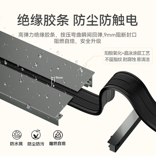 NVC Leshi Elektriker versteckte Schiene Sockel eingebrochen abnehmbares Schleife Stecker Platine 60 cm + fünf Löcher *3 Grau