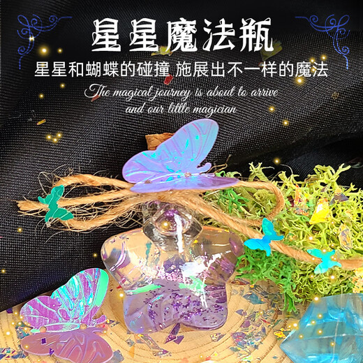 Toys M. Little Magic Book Children's Science Small Experiment Handmade DIY Material Pack Gifts éducatifs pour garçons et filles Toys M. Little Magic Book