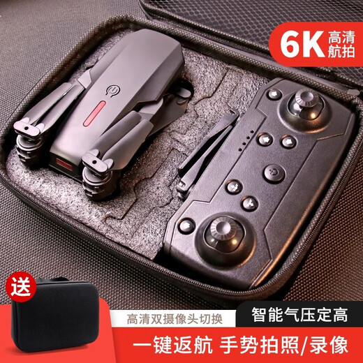 DJI ELF БПЛА НОВАЯ СТАРИТЬ НОВЫЙ E88 БПЛА 8K БОЛЬШОЙ ДЛЯ ВЫСОКОГО ВЫСОКОГО ОТДЕЛЕНИЯ Аэрофотосъемка Мини-дистанционное управление самолетом черная камера-4K-пакет с хранением с тремя батареи на конфигурации