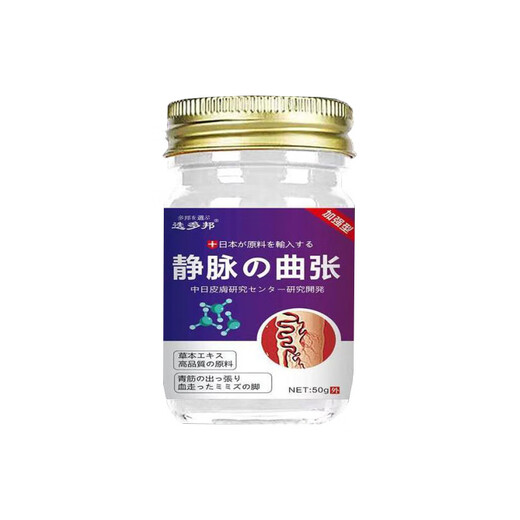 Verwenden Sie Kaufen 2 Get 1 Get 5 Get 4 Bonusvarikozele 50G Regenwurmbeinblau Venen x15604 Wählen Sie Dobang Varicocele [1 Box]